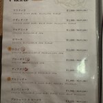 ピッツェリア ルナノーヴァ - 