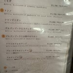 ピッツェリア ルナノーヴァ - 