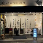 MARUFUJI CAFE - 