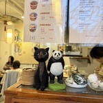 甘露 - かわいいぱんだとにゃんこが沢山。