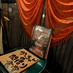 かっちゃんの間借り食堂 - 