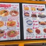 ラーメンしんたろう - 