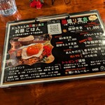 かっちゃんの間借り食堂 - 