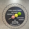 my botchan dango 30