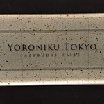 YORONIKU TOKYO AZABUDAIHILLS - 
