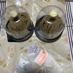 出町ふたば - 友人が朝早くから並んでGETして、手土産に頂いた期間限定・数量限定の栗もちモンブラン
