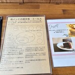 南インド料理 ネファラ - 