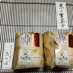 出町ふたば - 友人が朝早くから並んでGETして、手土産に頂いた期間限定・数量限定の栗もちモンブラン