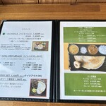 南インド料理 ネファラ - 