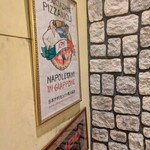 ソロ ピッツァ ナポレターナ ダ ジェンナーロ - 