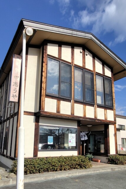 甲志うや 五日町店 - 村山（そば）の写真