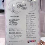 カフェ ヨルム - 