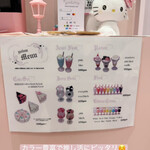 カフェ ヨルム - 