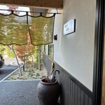 うなぎ 心斎亭 - 