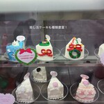 カフェ ヨルム - 