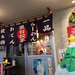 いまどき安兵衛 - 