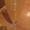 Cafe＆Rotisserie LA COCORICO 横浜赤レンガ倉庫店