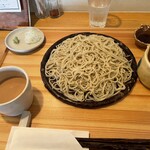 naru - 