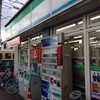 ファミリーマート 賀茂大橋店