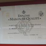 ビブラ ビブレ - 