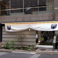 とり田 博多本店 - 