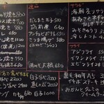 釣り魚の店舟武 - 
