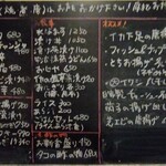 釣り魚の店舟武 - 