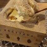 銀シャリ鮮魚 オサカナマルシェ - 