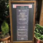 恵比寿山の上バル - 