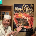 新日本料理おぶね - 