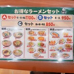 中国家庭料理 謝謝 - 