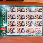 中国家庭料理 謝謝 - 