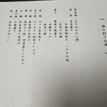 セブンシーズホテル 伊東 - 