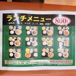 中国家庭料理 謝謝 - 