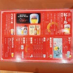 中国家庭料理 謝謝 - 