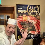 新日本料理おぶね - 