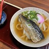 あじよし - 料理写真: