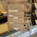 パティスリー ラ キュイッソン - 