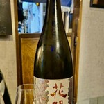 銀シャリ鮮魚 オサカナマルシェ - 