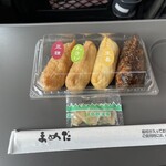 豆狸 エキュート上野店 - 