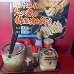家系ラーメン たつ家 - 
