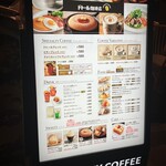 ドトール珈琲店 綱島西口店 - 