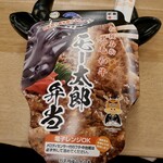 松阪駅あら竹売店 - モー太郎弁当