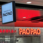 パオパオ エキュート上野店 - 