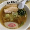 麺屋 ようすけ