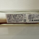 道の駅うすずみ桜の里 ねお - 