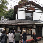 一休庵 - 外観 右脇