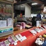 一休庵 - 外観 店頭販売エリア