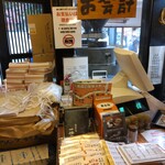 一休庵 - 内観 お会計