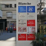 鮨処ほのか - 店舗案内♪